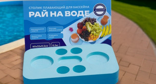 Идеальный подарок на лето: зачем дарят столик для бассейна?