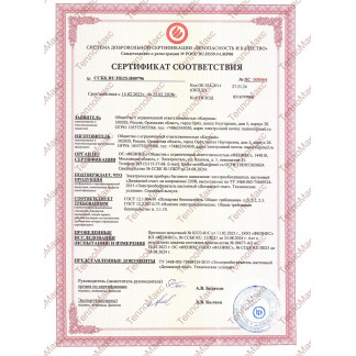 Электрообогреватель настенный «Домашний очаг» Пальмы: фото