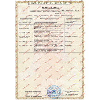 Электрообогреватель настенный «Домашний очаг» Котенок: фото