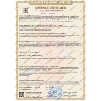 Электрообогреватель настенный «Домашний очаг» Старая Прага : фото